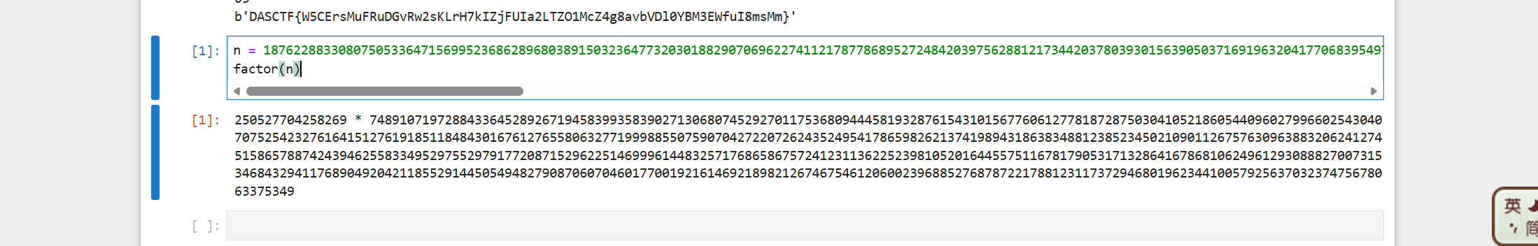 image-20251106122227851