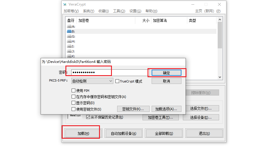 image-20251106123315422