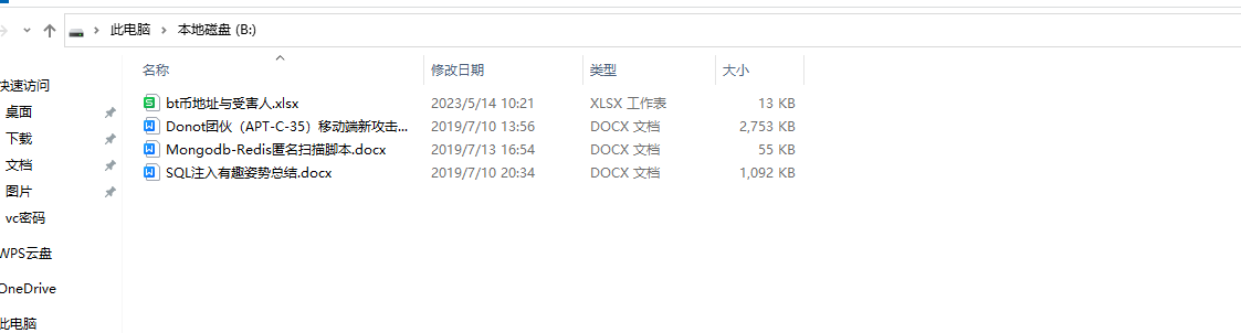 image-20251106123343541