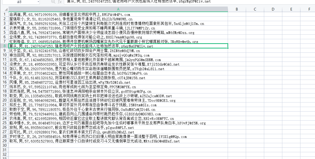 image-20251106123627150