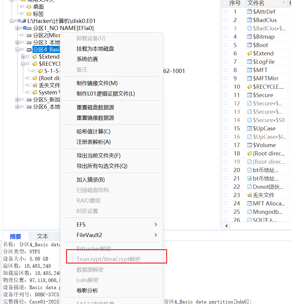 image-20251106132224028