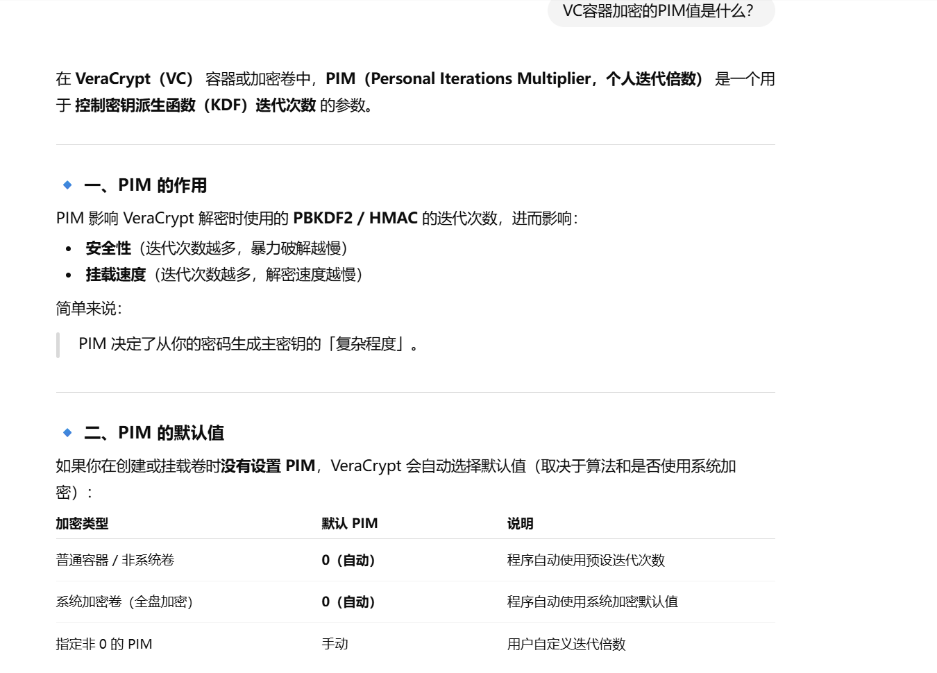 image-20251106132252808