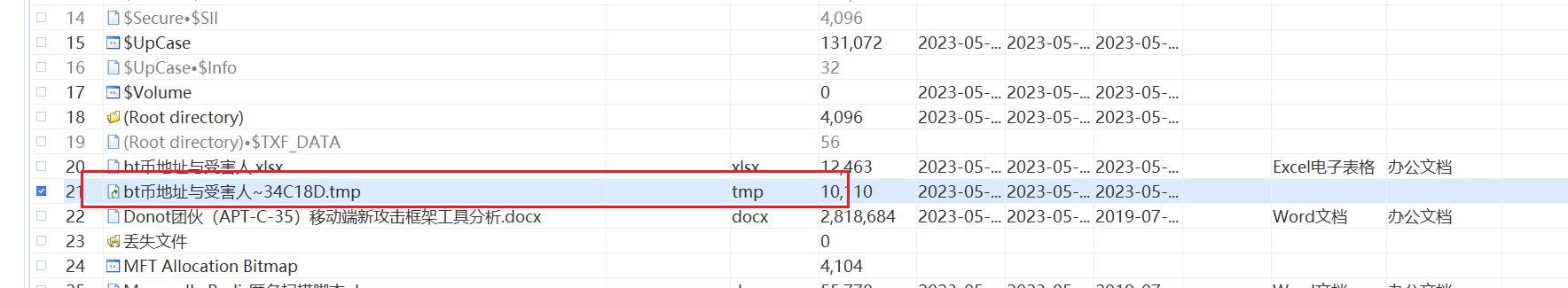 image-20251106132644879