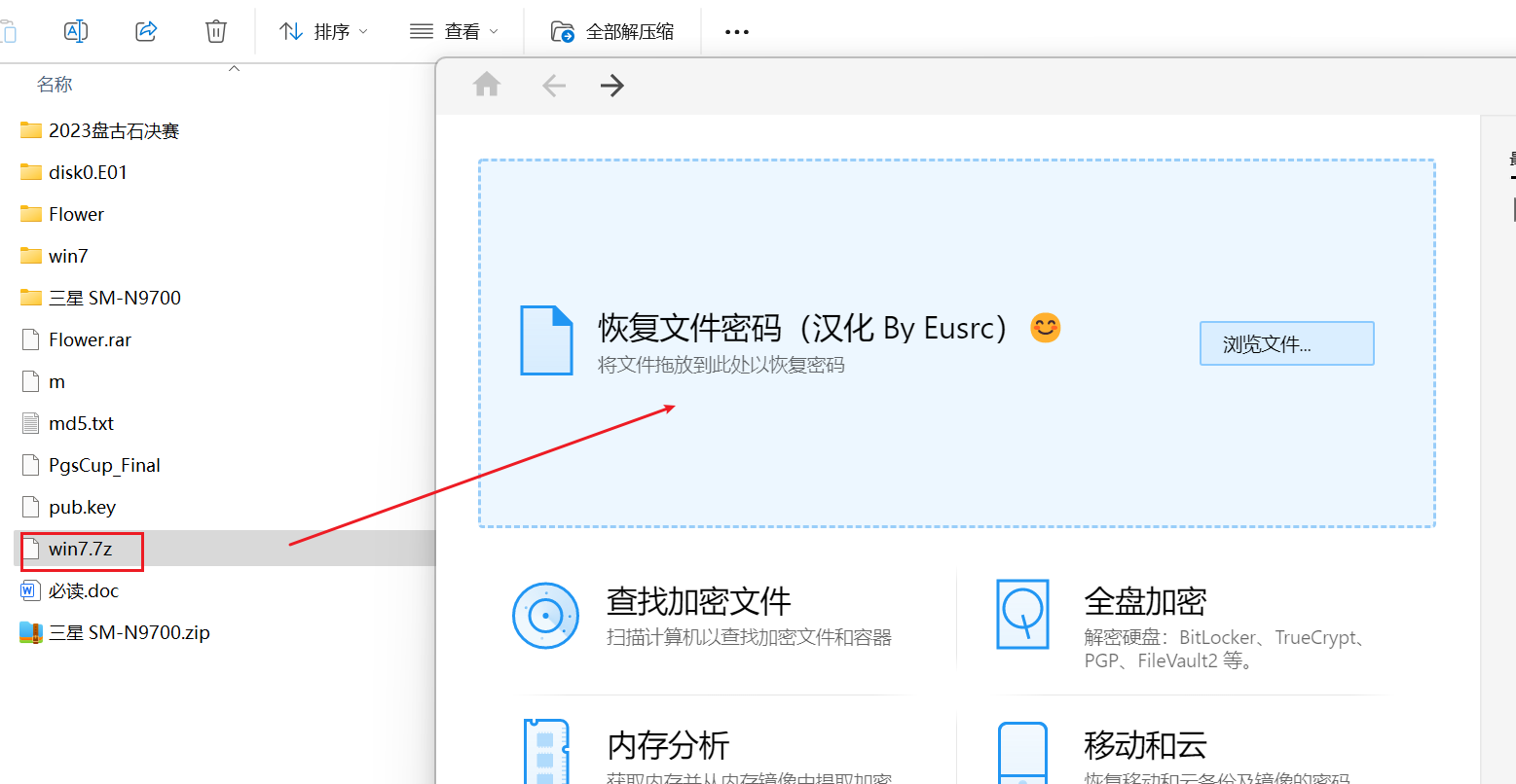 image-20251106135608234