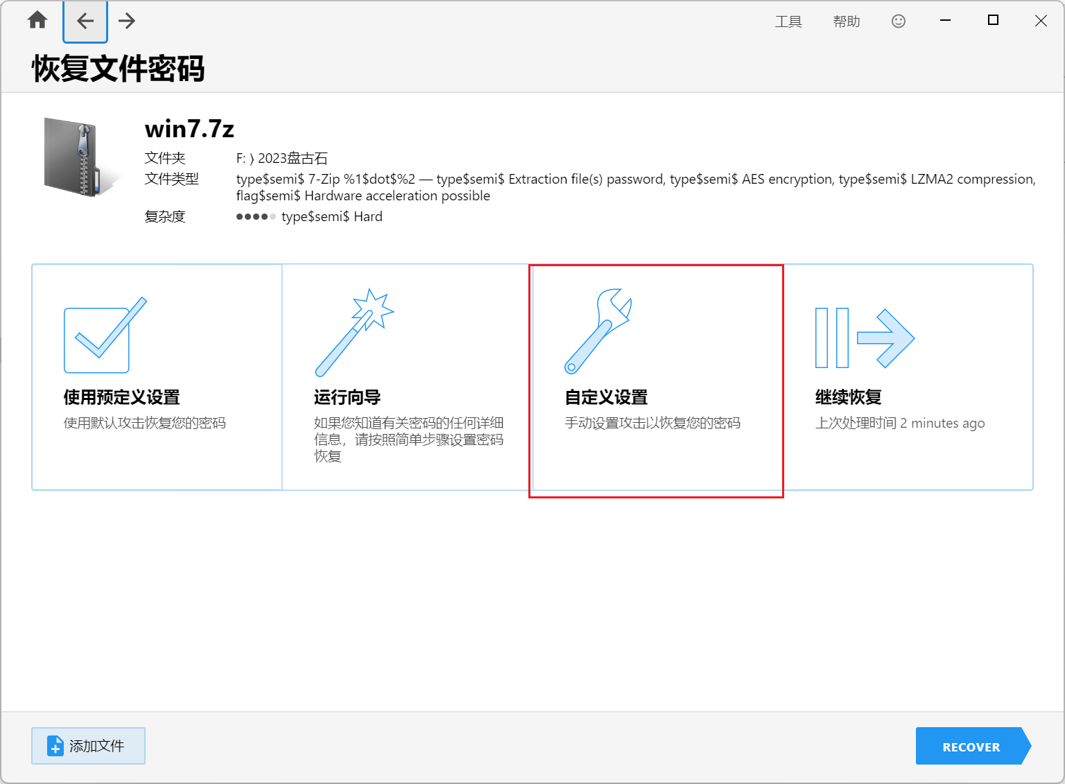 image-20251106140016379