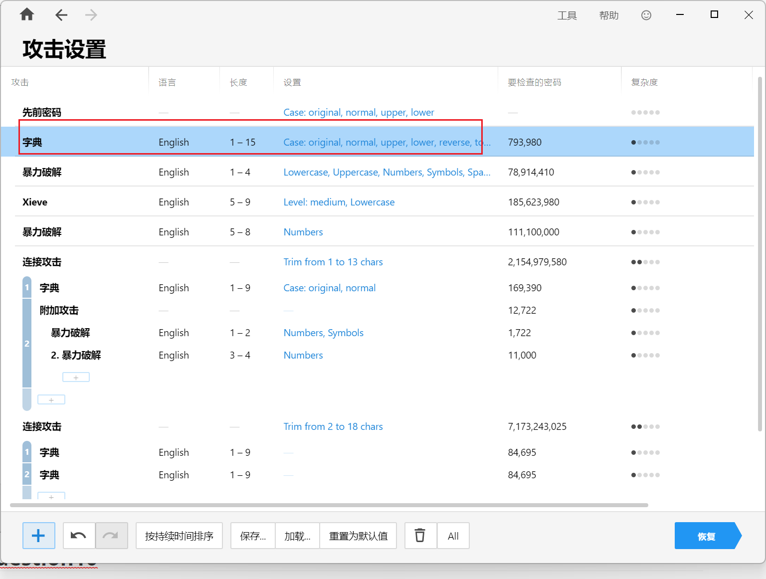 image-20251106140035534