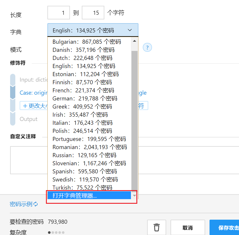 image-20251106140114185