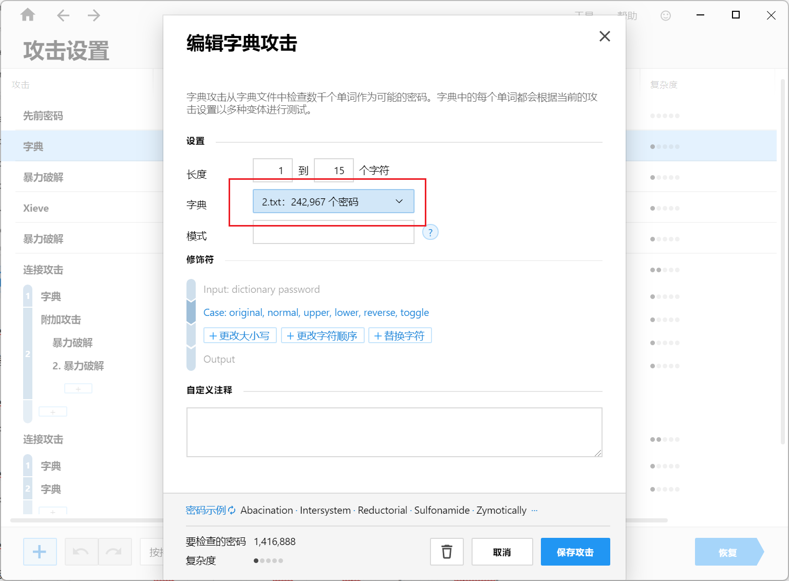 image-20251106140210668