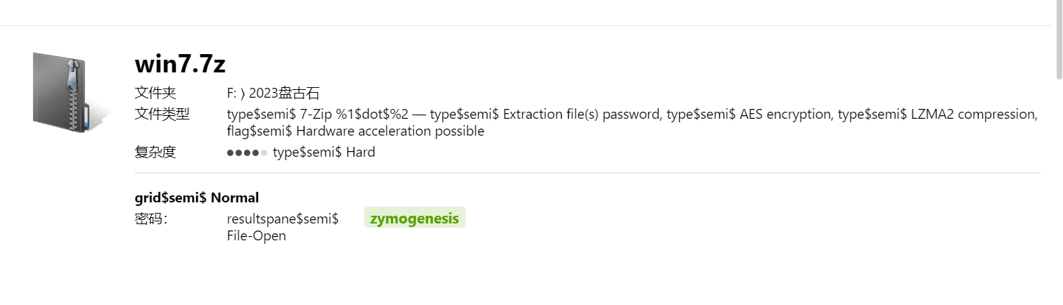 image-20251106141308429