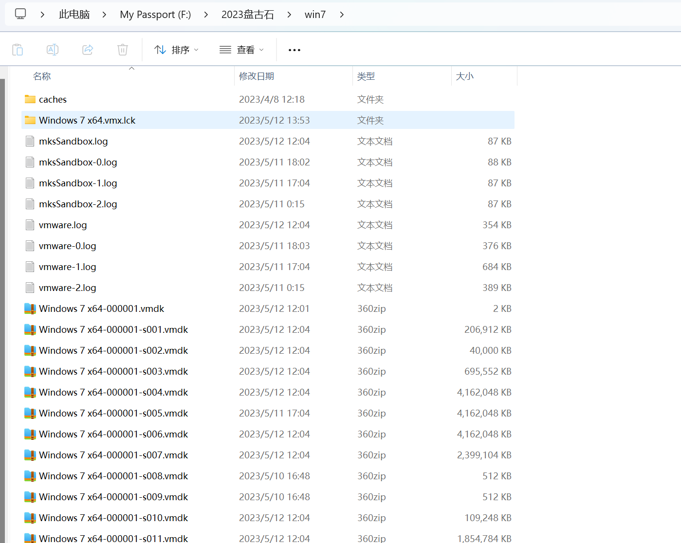 image-20251106141616579