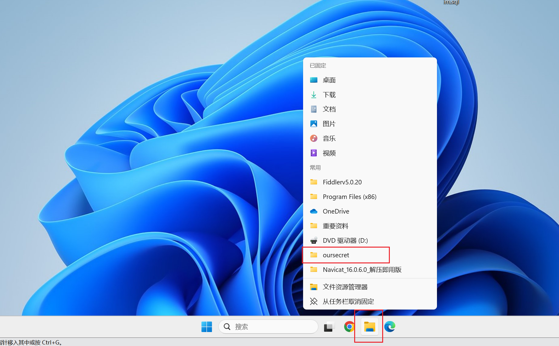 image-20251106145725235