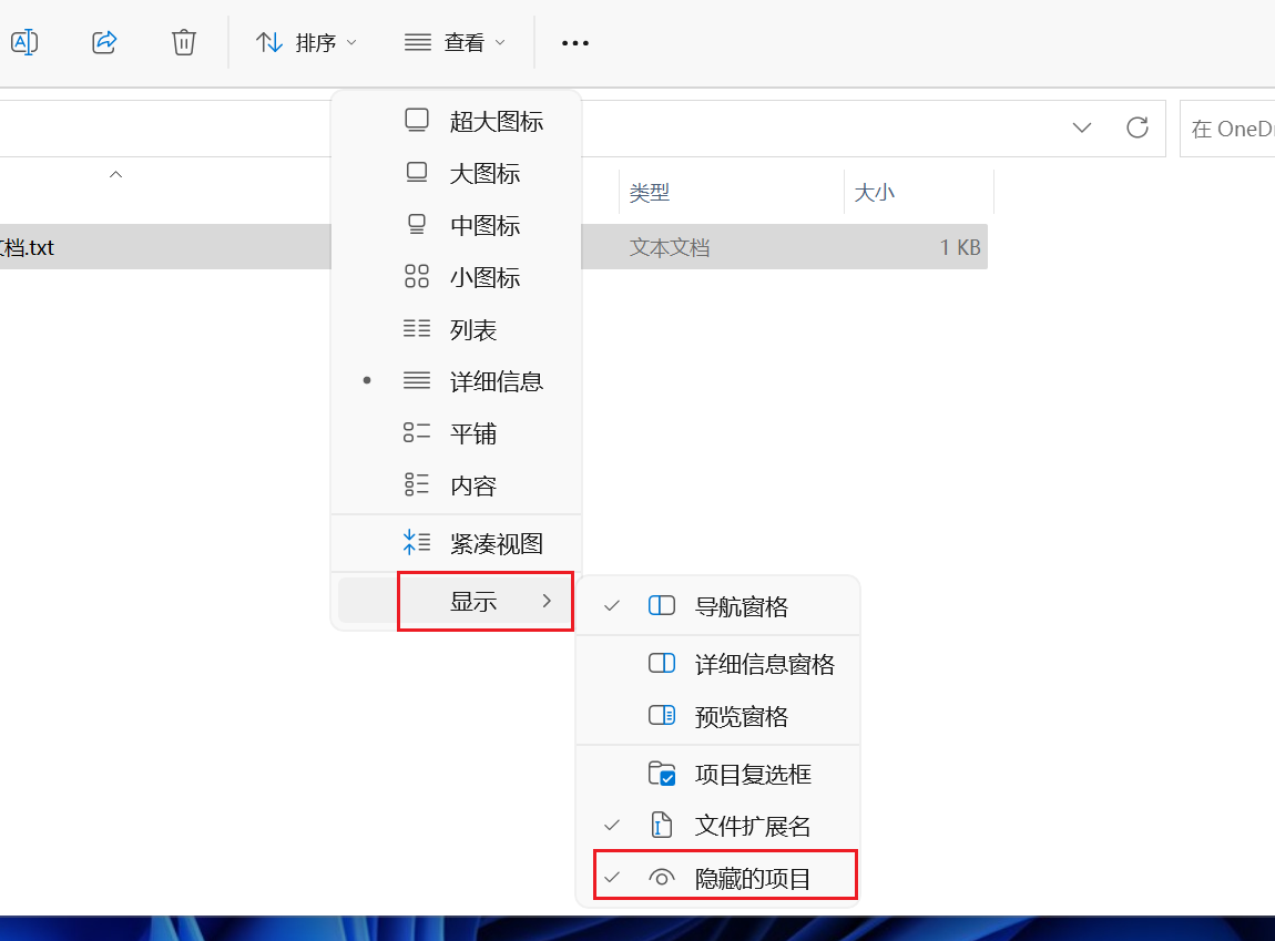 image-20251106150231455