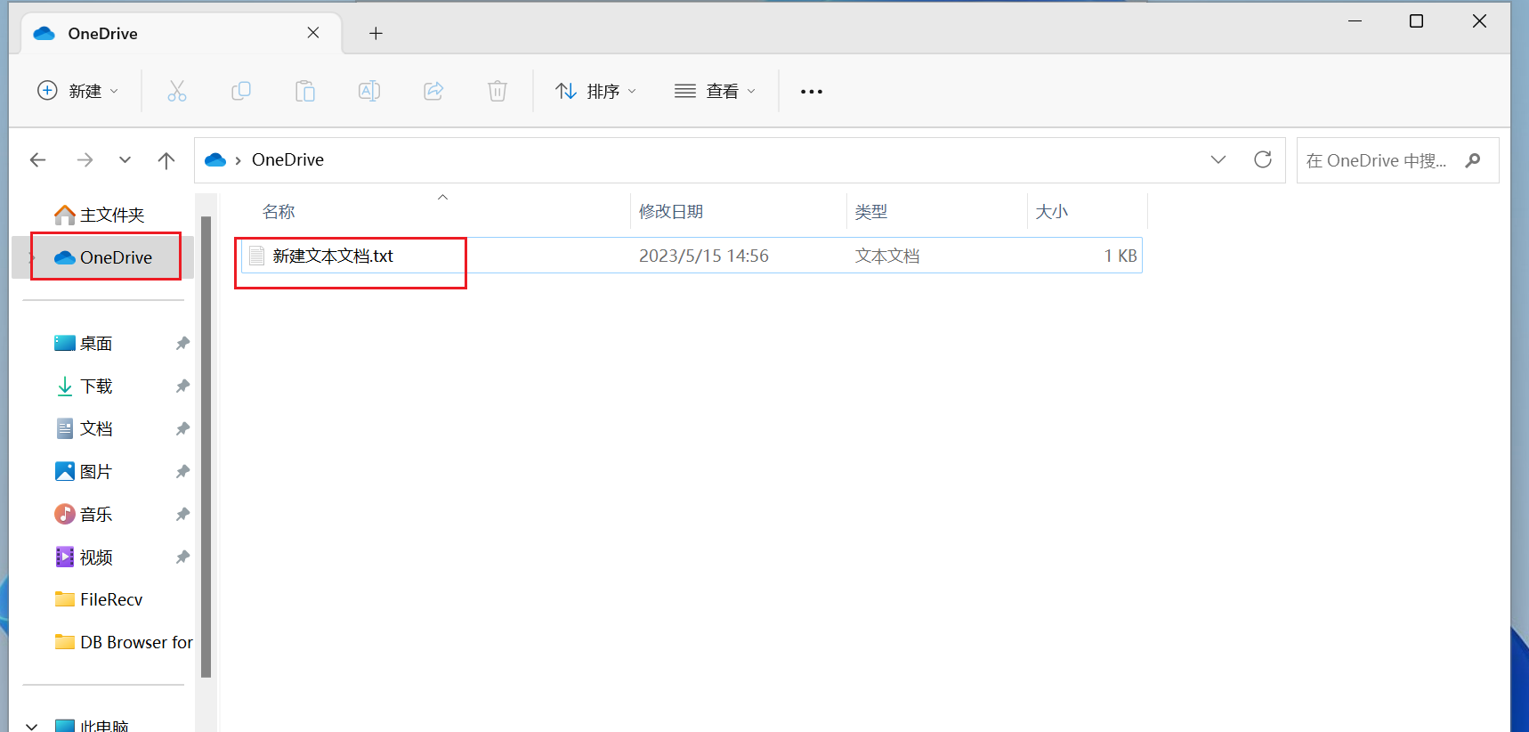 image-20251106150302624