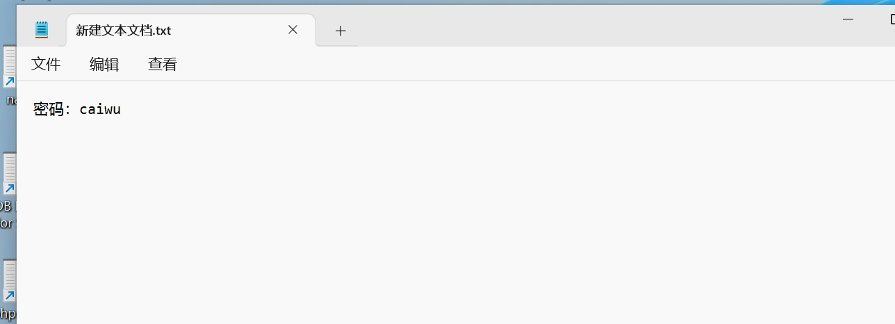 image-20251106150318040