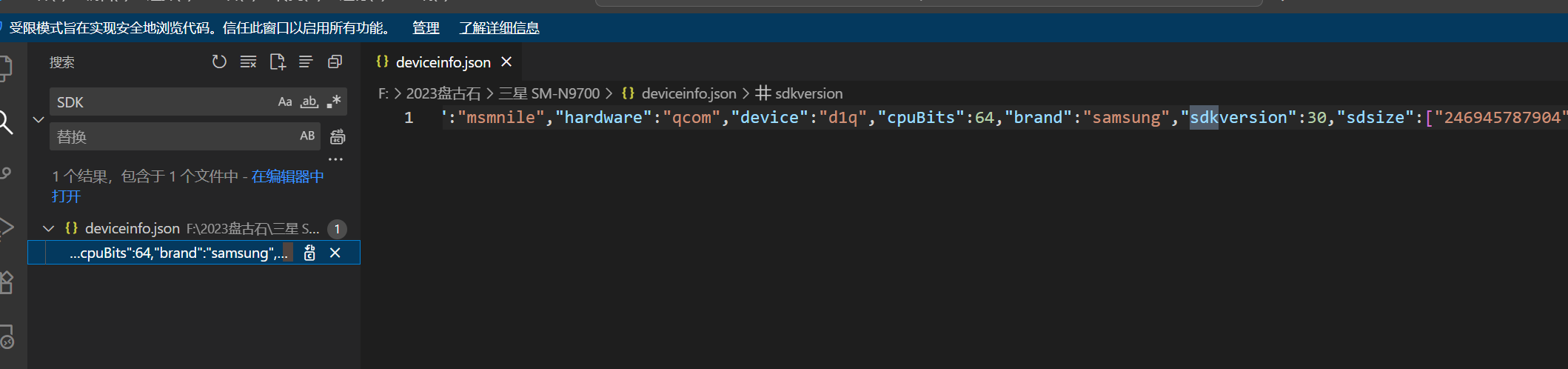 image-20251106154812025