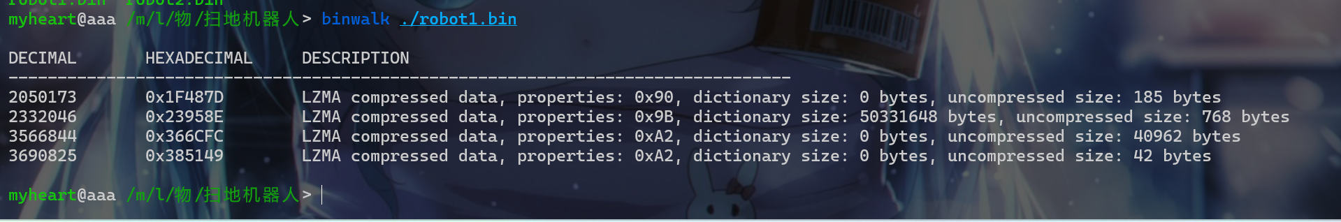 image-20251106205801721