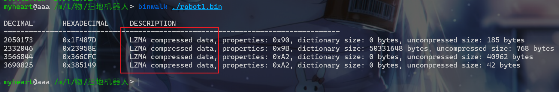 image-20251106205831979