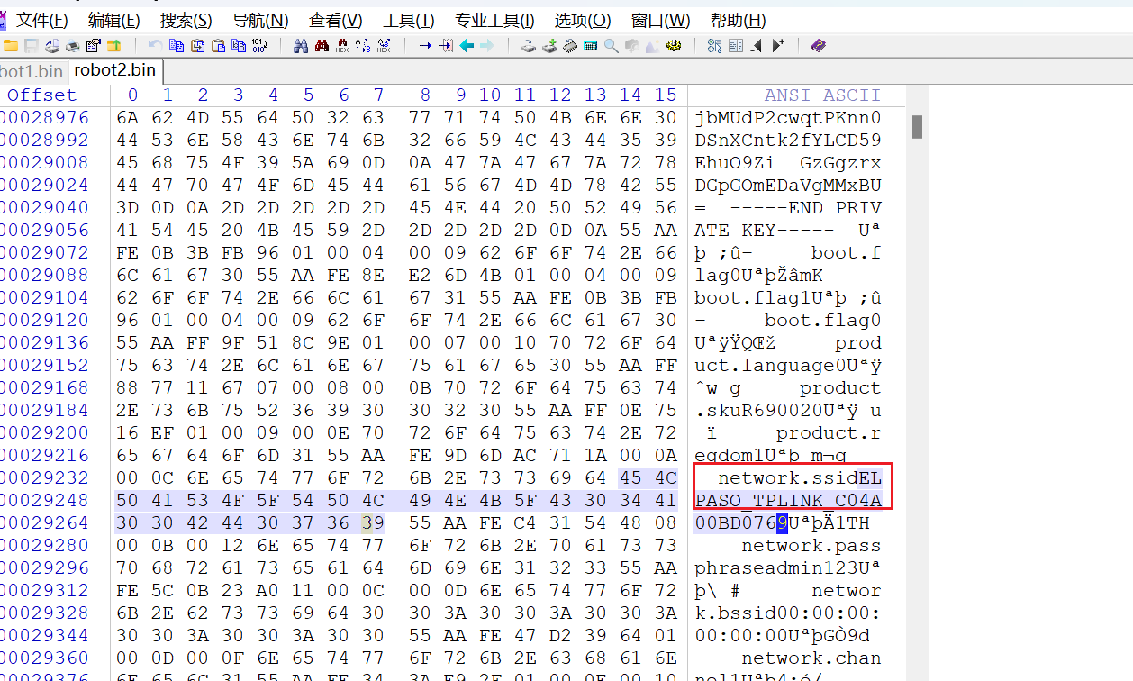 image-20251106211117258