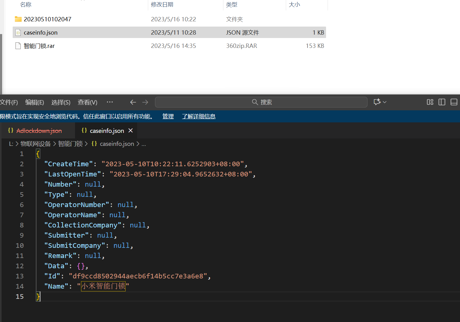 image-20251106213936191
