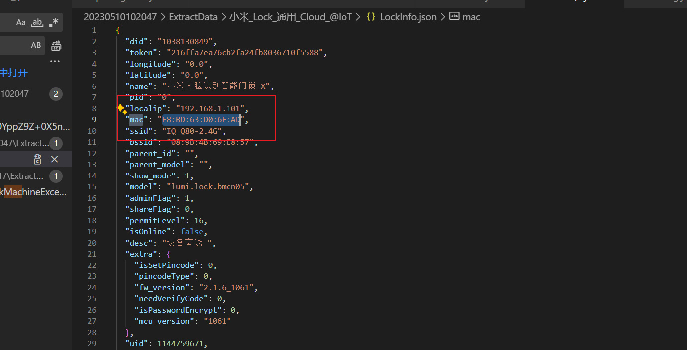 image-20251106215148487