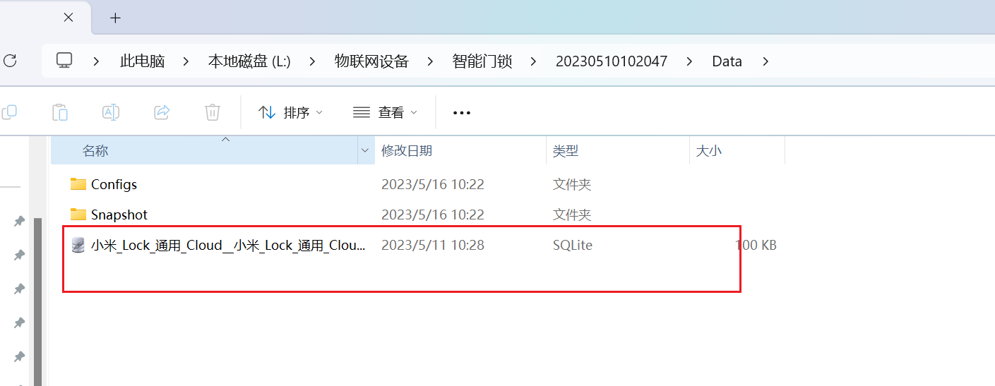 image-20251106215735705