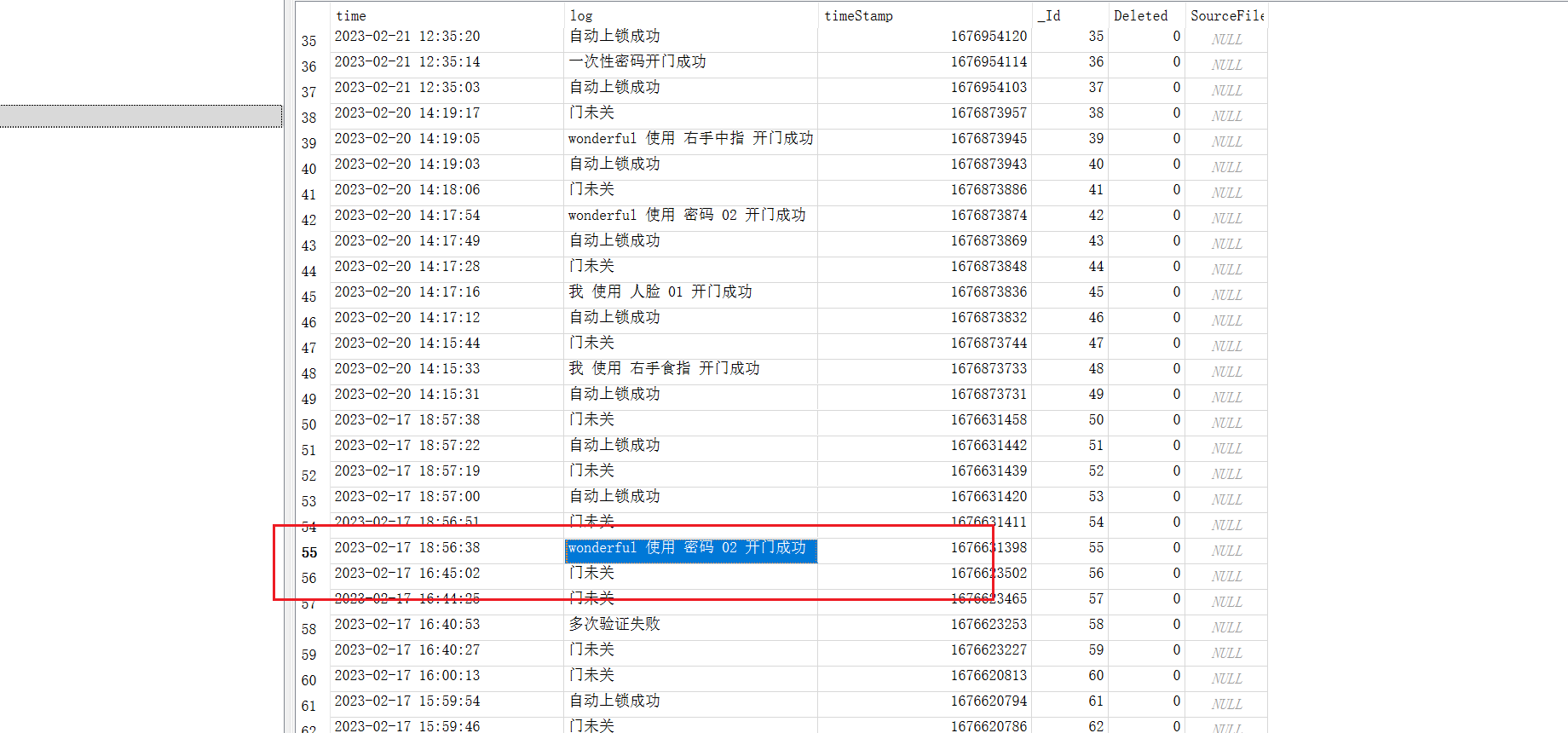 image-20251106215744489