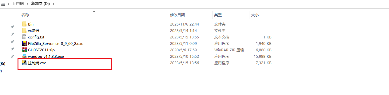 image-20251106231259229