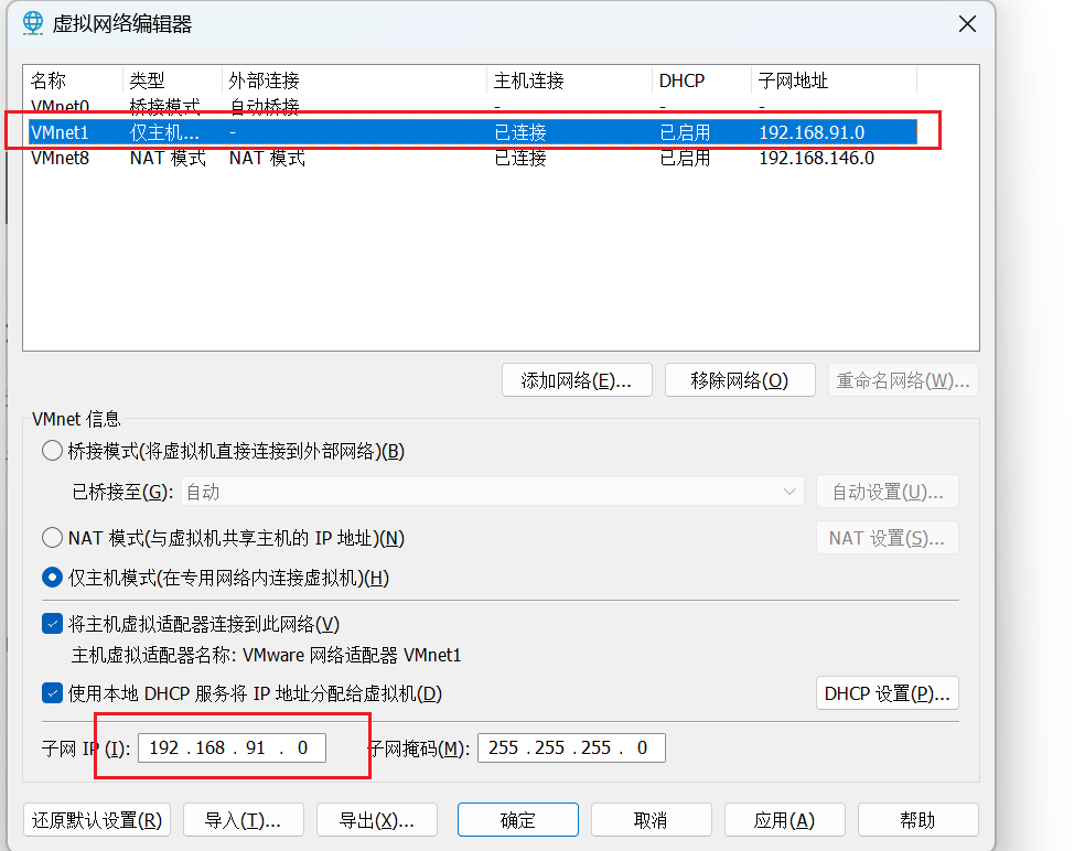 image-20251106234548388