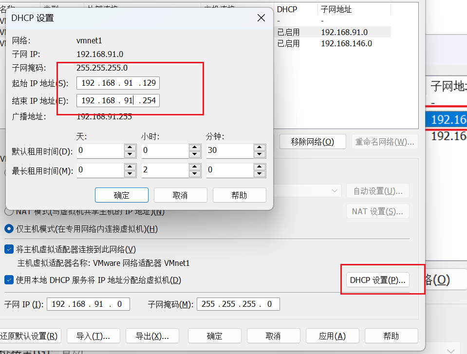 image-20251106234619756