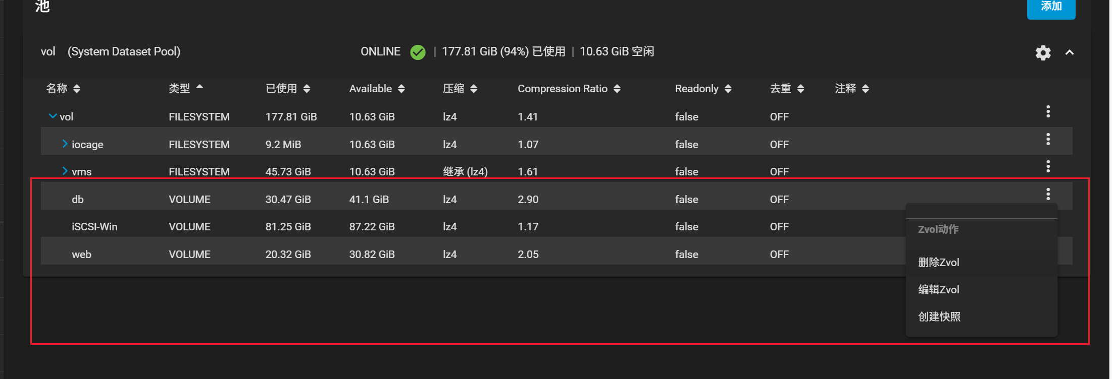 image-20251107124752720