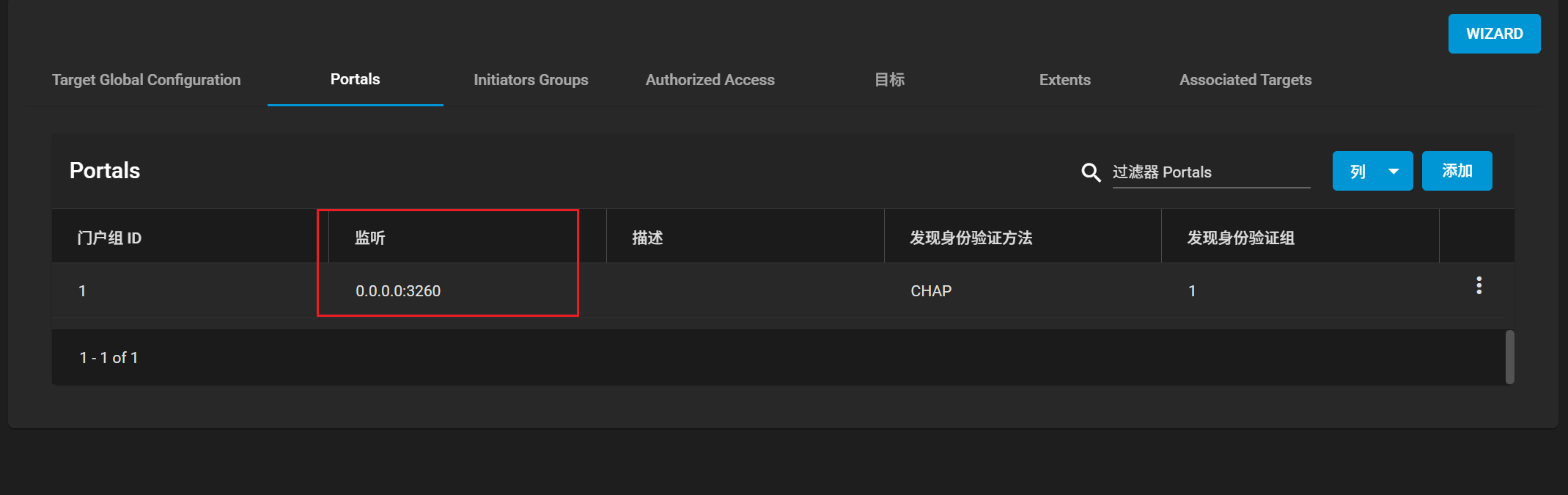 image-20251107125134136