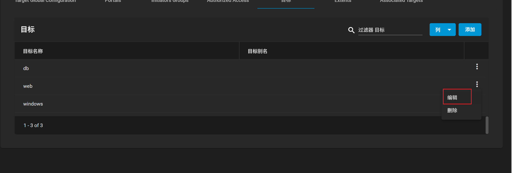 image-20251107125328862