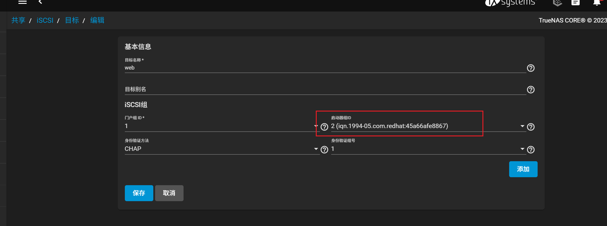 image-20251107125344894