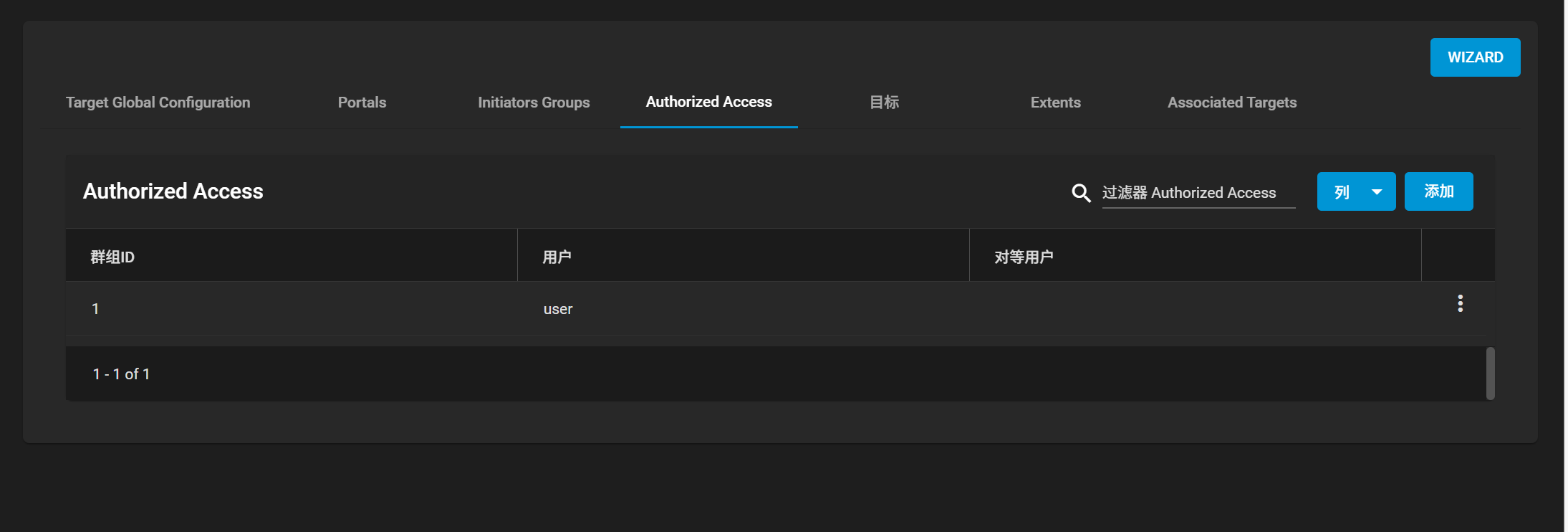 image-20251107130426222