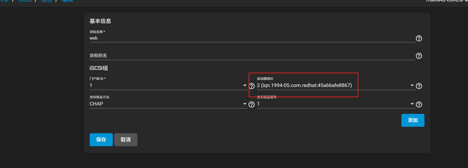 image-20251107130630785