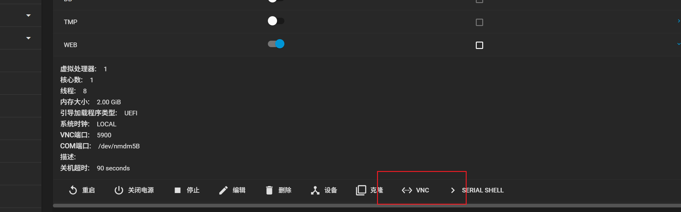 image-20251107133645029