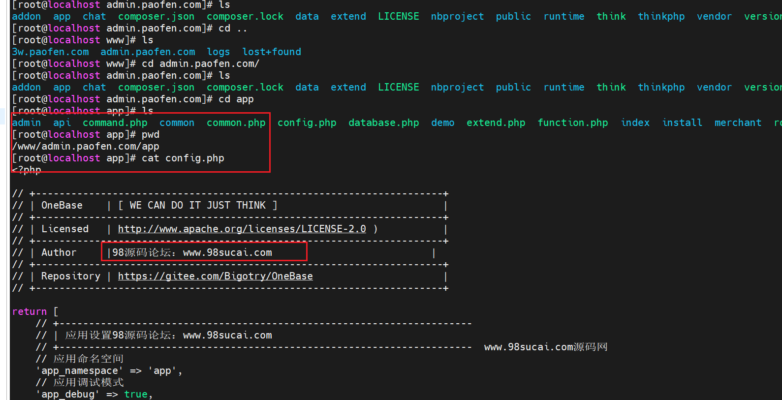 image-20251107155030757