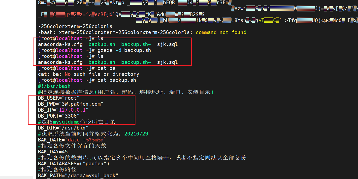 image-20251107160058100