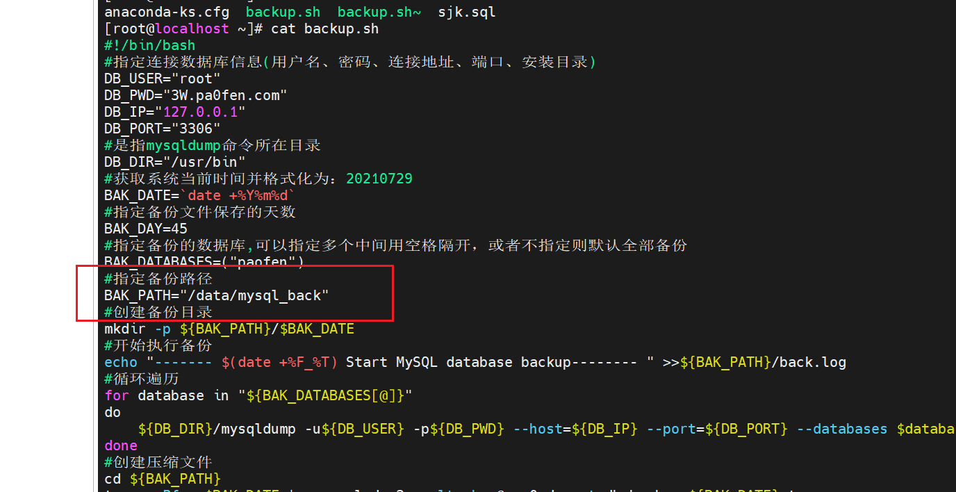 image-20251107160803761