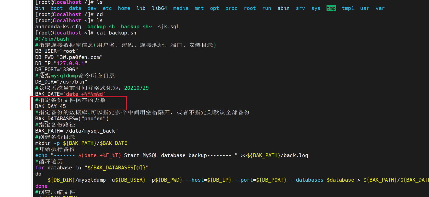 image-20251107161146702