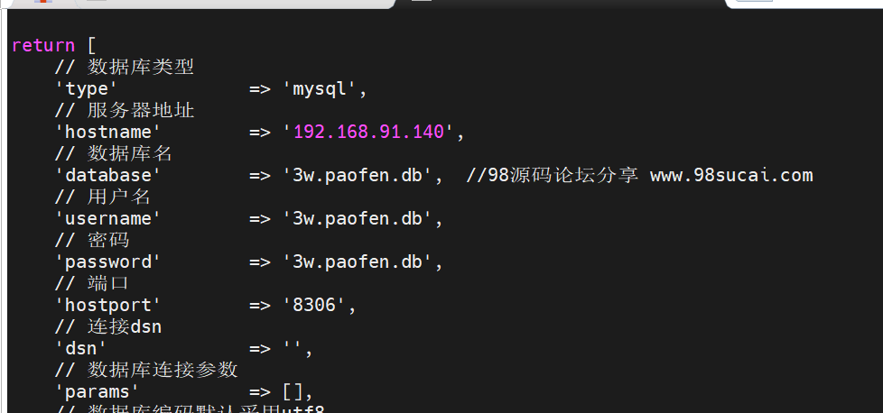 image-20251107190242424