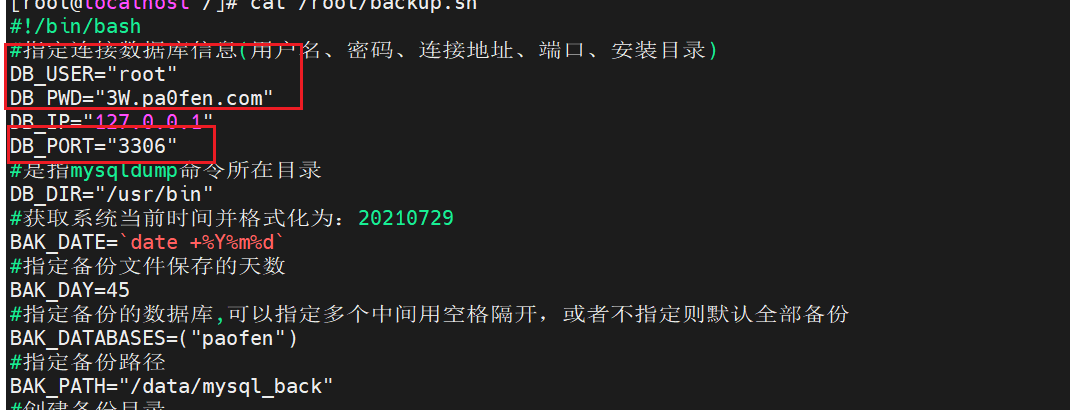 image-20251107190443552