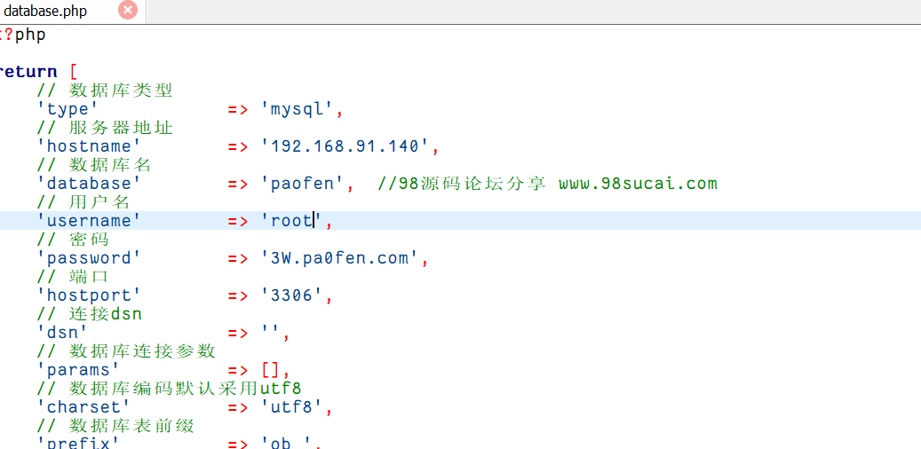 image-20251107190634602