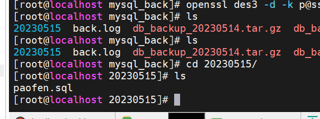 image-20251107193346799