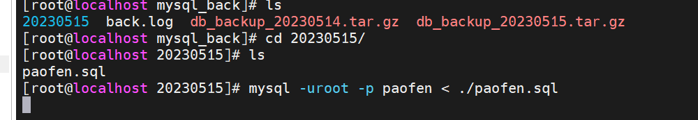 image-20251107193615263