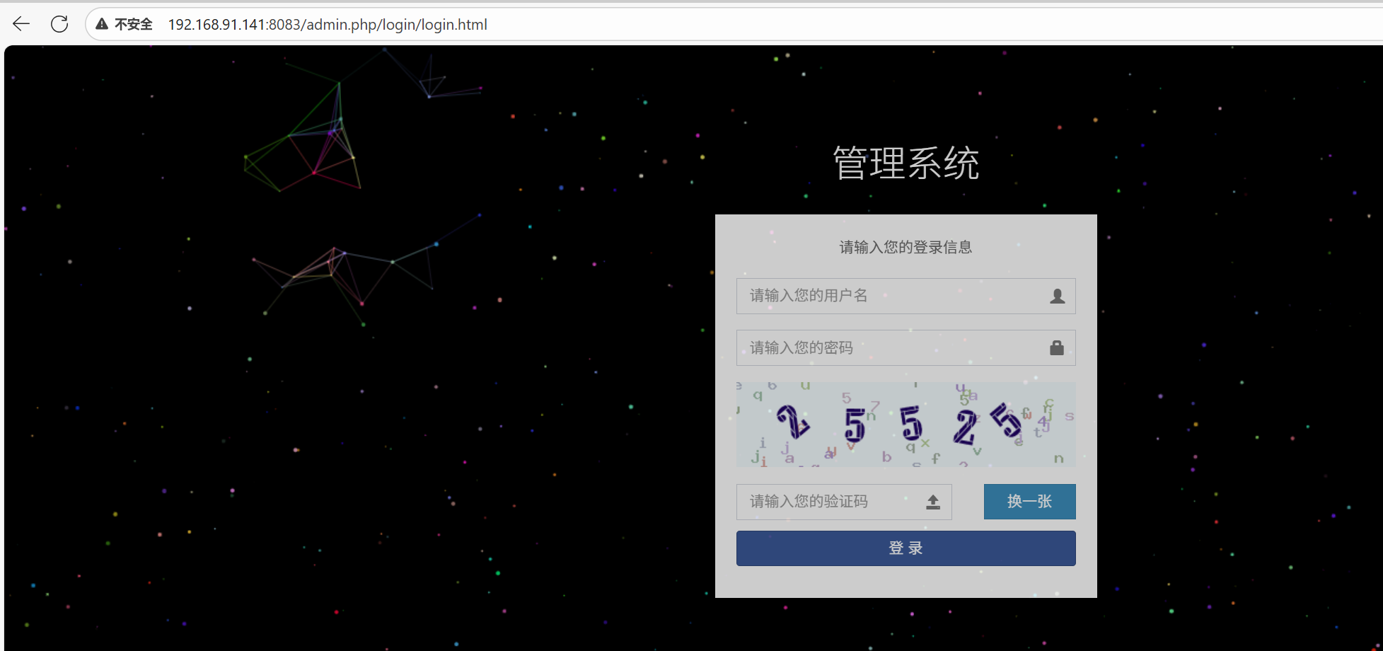 image-20251107203827730