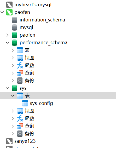 image-20251107204058863