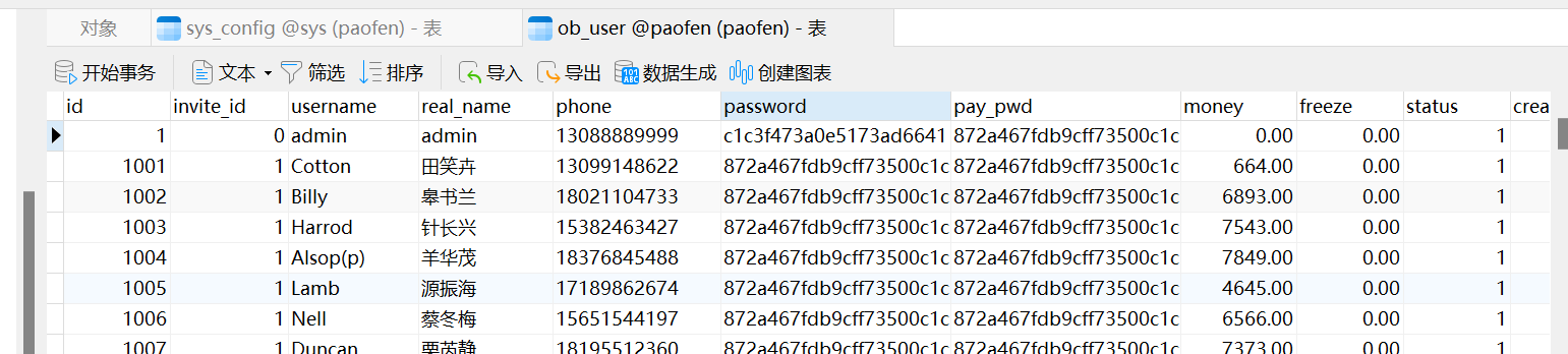 image-20251107204136759