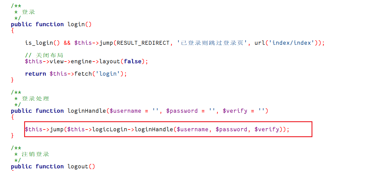 image-20251107204717928