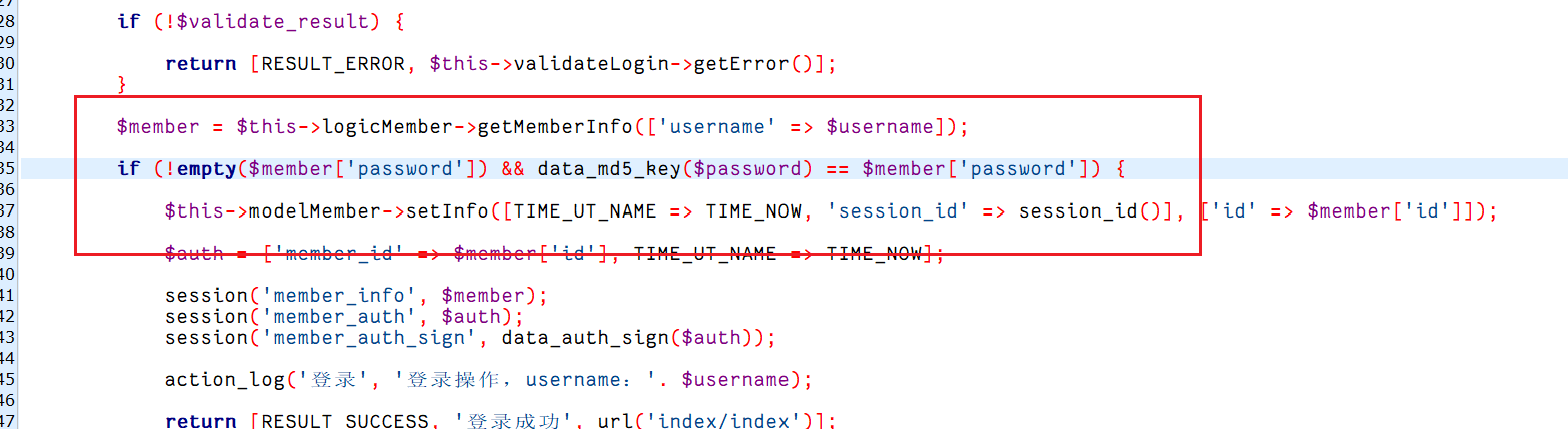 image-20251107204808799